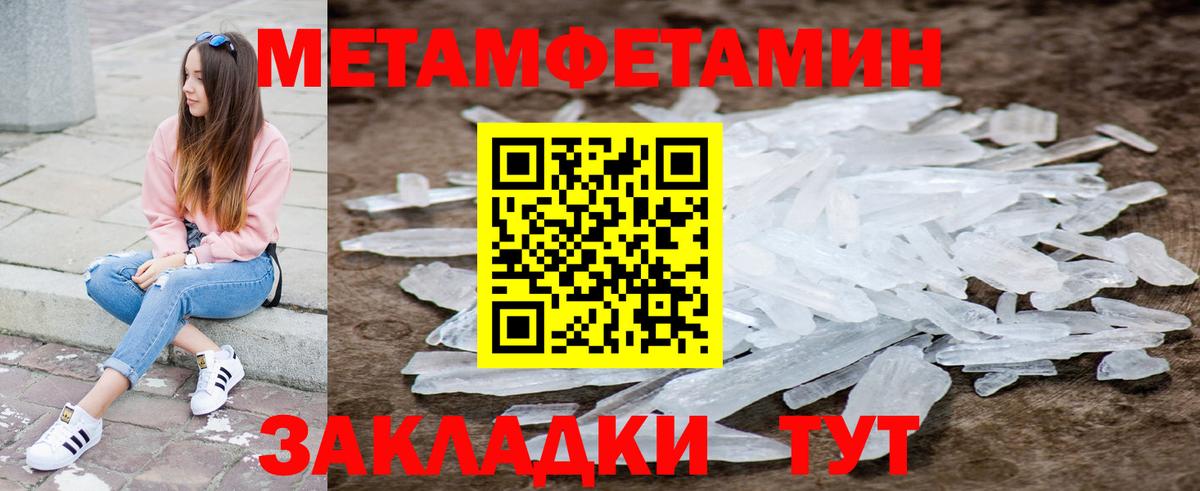 АМФЕТАМИН  Вход с VPN  Лянтор  АМФ  Амфетамин VHQ 