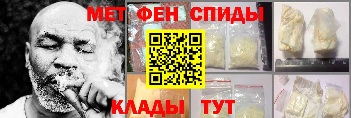 АМФЕТАМИН Premium Лянтор