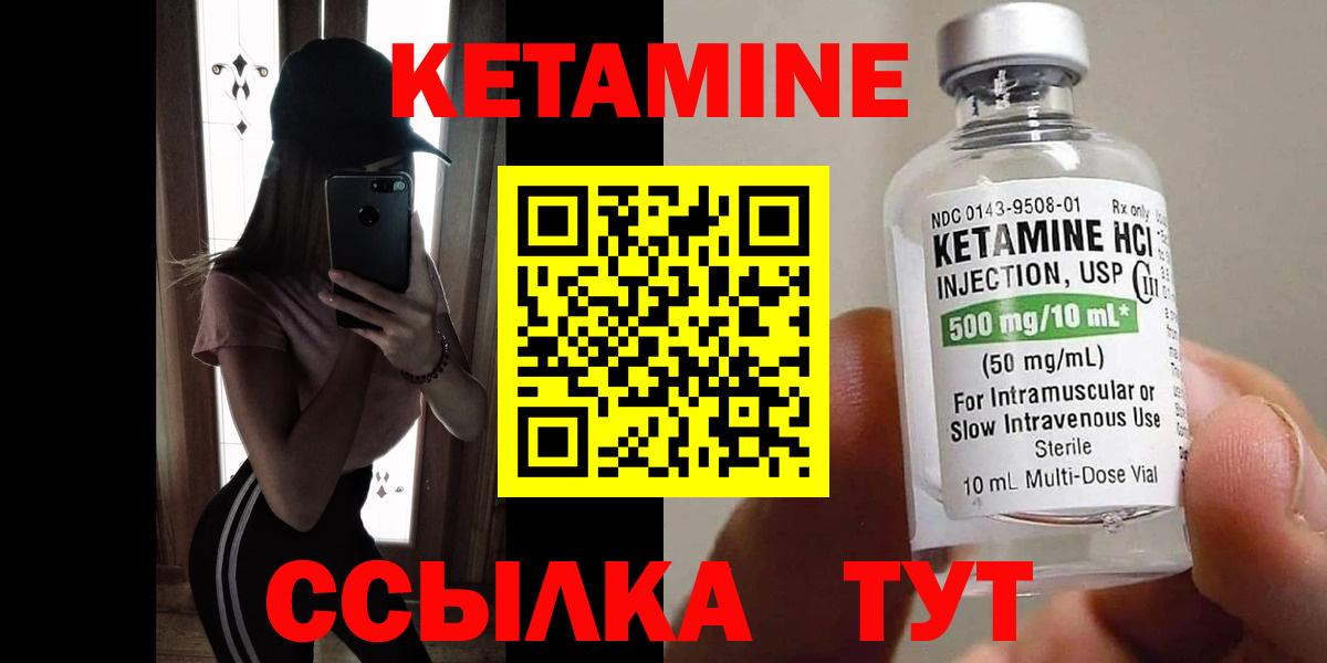 omg   КЕТАМИН ketamine  Вход с VPN  Лянтор  КЕТАМИН ketamine 