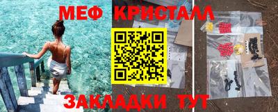 меф VHQ Бугуруслан