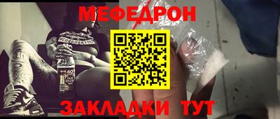 spice Будённовск