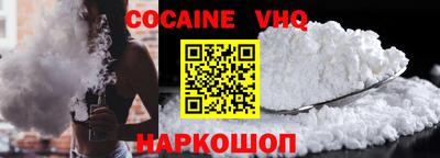 spice Будённовск
