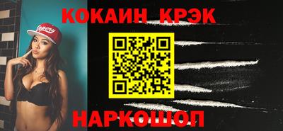 spice Будённовск