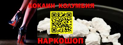 мескалин Бузулук