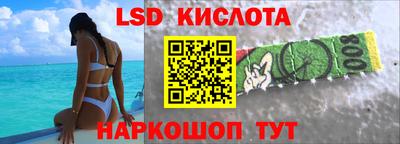 мескалин Бузулук
