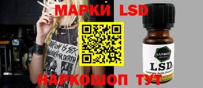 мескалин Бузулук