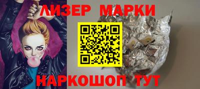 мескалин Бузулук