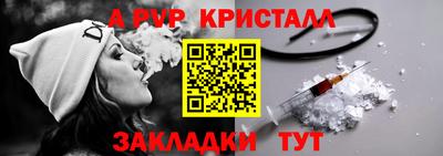 мескалин Бузулук