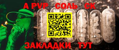 меф VHQ Бугуруслан