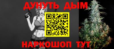 каннабис Ефремов