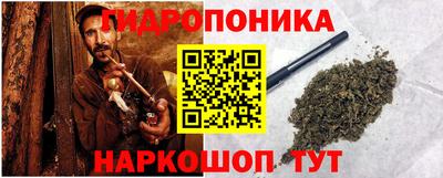 spice Будённовск
