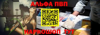 spice Будённовск