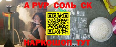 меф VHQ Бугуруслан