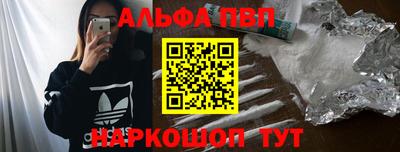 мескалин Бузулук