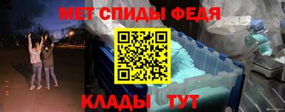 мдма Железногорск