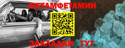 меф VHQ Бугуруслан