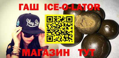 spice Будённовск
