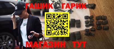 spice Будённовск