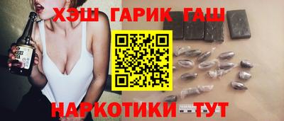 spice Будённовск