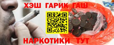 spice Будённовск
