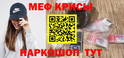 spice Будённовск