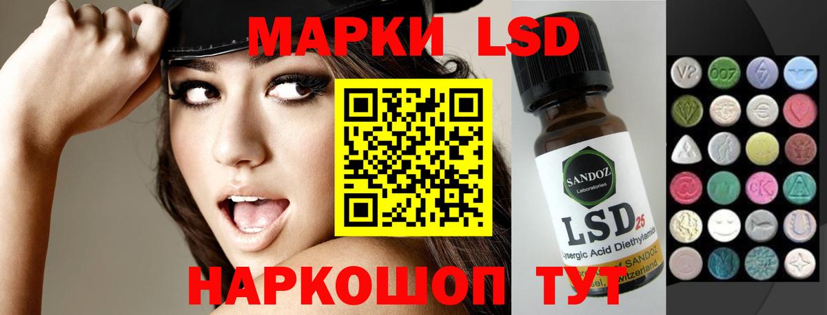 Лянтор  Лсд 25 экстази ecstasy  Вход с VPN  LSD-25 экстази кислота 