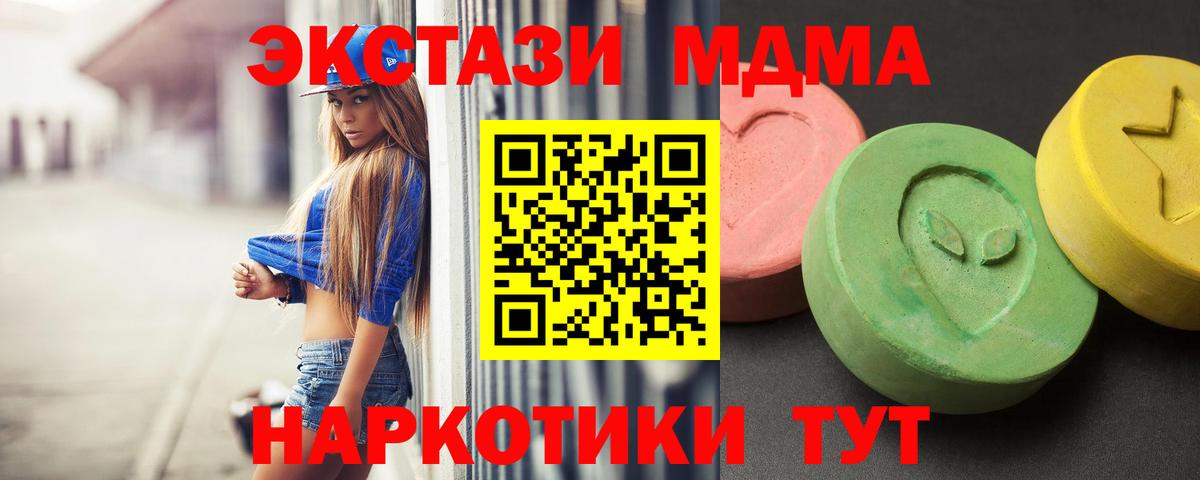 MDMA Molly Лянтор