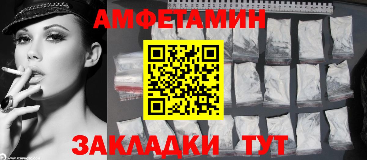 Лянтор  Первитин Декстрометамфетамин 99.9%  Первитин Декстрометамфетамин 99.9%  Вход с VPN 
