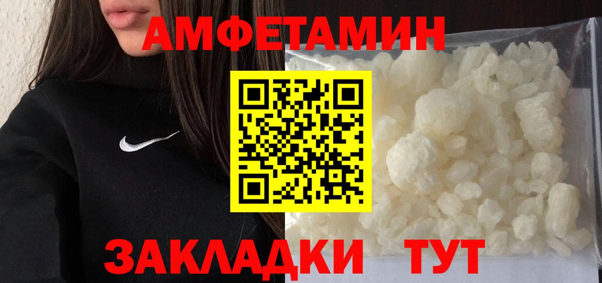 Метамфетамин Декстрометамфетамин 99.9% Лянтор