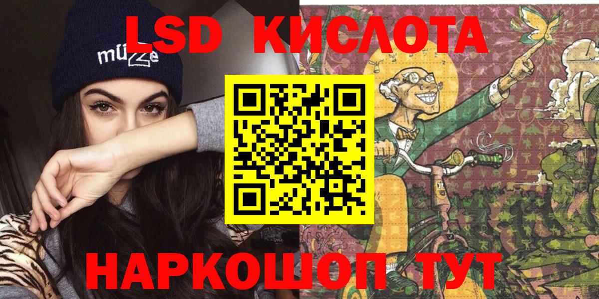 Марки N-bome 1,8мг  Вход с VPN  Лянтор 