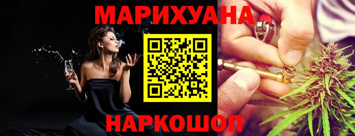 Бошки марихуана SATIVA & INDICA  Бошки марихуана сатива  Вход с VPN  Лянтор 